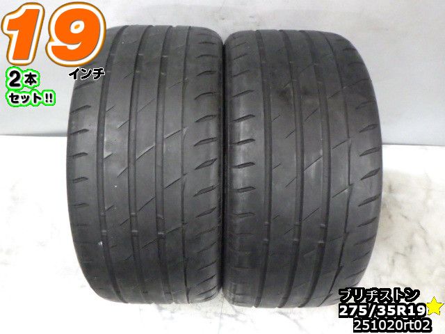 【中古】中古タイヤ 19インチ 2本セットサマータイヤ 275/35R19ブリヂストン ポテンザ アドレナリン275/35R19 山あり｜ワールドタイヤ店