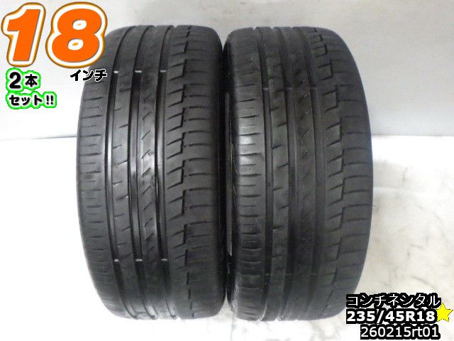 【中古】 中古タイヤ 18インチ 2本セット サマータイヤ 235/45R18 コンチネンタル プレミアムコンタクト6 235/45R18 山あり