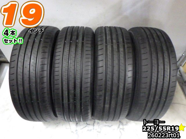 【中古】 中古タイヤ 19インチ 4本セット サマータイヤ 225/55R19 トーヨー プロクセス スポーツ 225/55R19 25年製 バリ山 43,428円