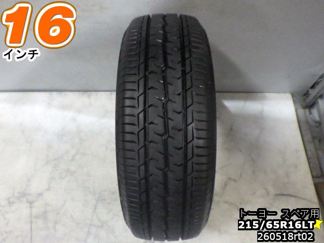 【中古】中古タイヤ 16インチ 1本サマータイヤ 215/65R16LTトーヨー H30215/65R16LT 25年製 バリ山 ホワイトレター｜ワールドタイヤ店