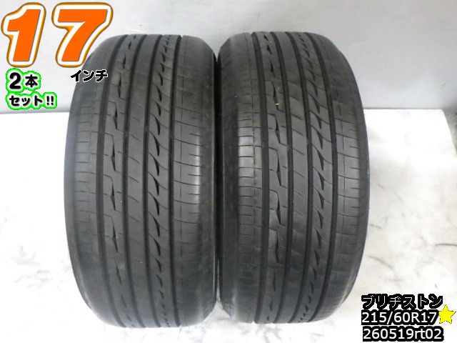 【中古】中古タイヤ 17インチ 2本セットサマータイヤ 215/60R17ブリヂストン アレンザ 001215/60R17 バリ山｜ワールドタイヤ店 23,198円