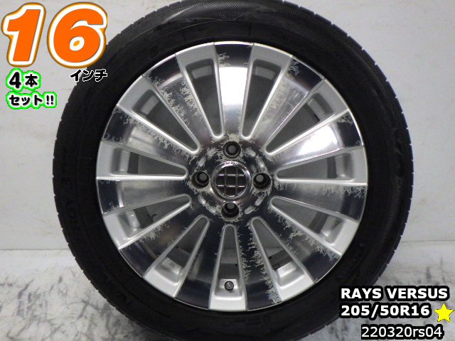 タナベヴィエナウェール 16インチ ホイールセット 165/45R16 ヴィエナツウェール（VIENNA ZWEEL）（16インチアルミホイール