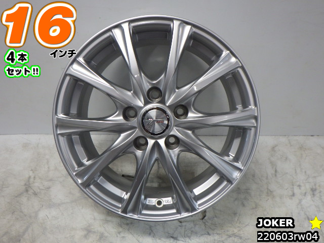 楽天市場】【中古】中古ホイール 16インチ 4本セットVARIG LINE