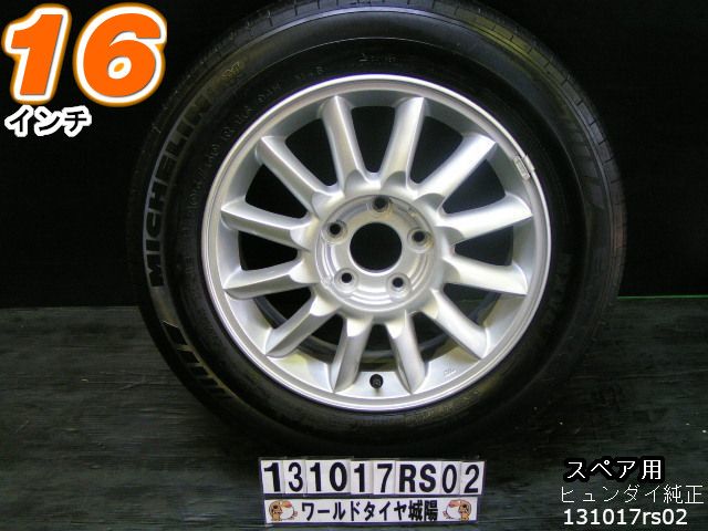 タナベヴィエナウェール 16インチ ホイールセット 165/45R16 楽天市場】【中古】中古タイヤホイール 16インチ 4本セット