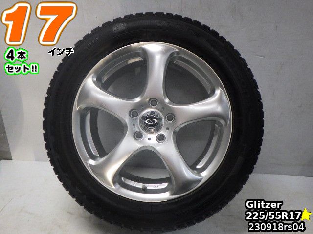 【中古】 中古タイヤホイール 17インチ 4本セット オールシーズンタイヤ 225/55R17 Glitzer(グリッツァー) 17x7J/+52/114.3/5H シルバー/スポーク グッドイヤー ベクター4シーズン 225/55R17 山あり