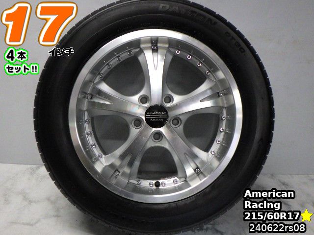 【中古】 中古タイヤホイール 17インチ 4本セット サマータイヤ 215/60R17 American Racing(アメリカンレーシング) 17x7J/+52/114.3/5H シルバーポリッシュ/スポーク/深リム デイトン DT30 215/60R17 山あり