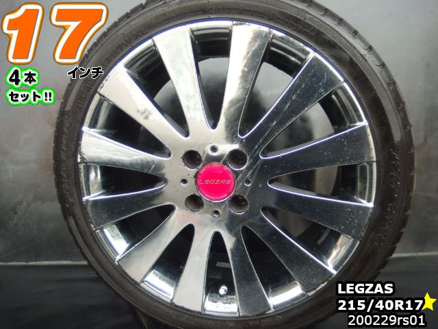 楽天市場】【中古】中古ホイール 17インチ 4本セットレイズ VERSUS