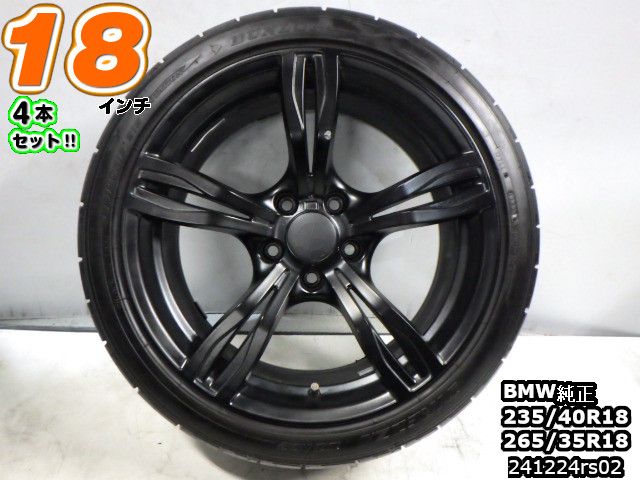 楽天市場】【中古】中古タイヤホイール 16インチ 4本セット