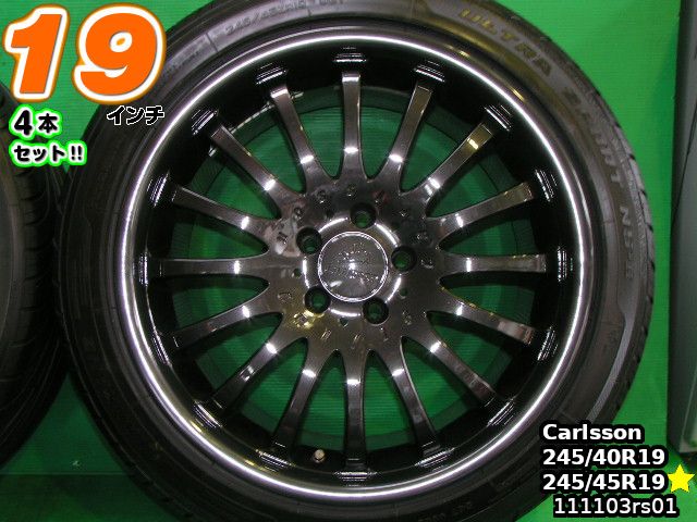 楽天市場】【中古】中古タイヤホイール 19インチ 4本セットサマータイヤ 235/35R19AUTO COUTURE(オートクチュール)  レイティブ19X8.5J+41/114.3/5Hクロームメッキ/スポークトライアングル TR968235/35R19 : ワールドタイヤ楽天市場店