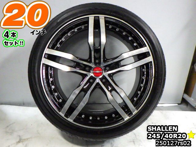【中古】 中古タイヤホイール 20インチ 4本セット サマータイヤ 245/40R20 SHALLEN(シャレン)XF-55 20x8J/+32/20x9J/+32/114.3/5H ブラックポリッシュ(ブラポリ)/スポーク ヨコハマ エイビッド エンビガー S321 245/40R20
