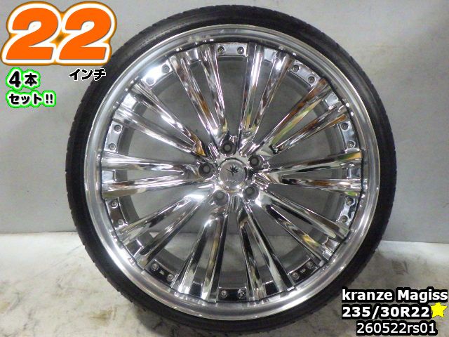 【中古】中古タイヤホイール 22インチ 4本セットサマータイヤ 235/30R22ウェッズ kranze(クレンツェ)Magiss(マジス)22x9J/+36/114.3/5Hメッキポリッシュ/スポークマイルキング レーシングMK921235/30R22 バリ山｜ワールドタイヤ店