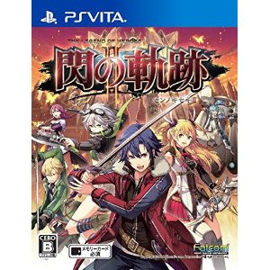 Ps Vitaソフト 英雄伝説 閃の軌跡ii