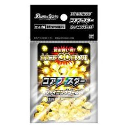 バトスピ コアブースター シャイニングゴールド 120個 新品未開封 4543112818096_1.jpg