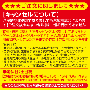 楽天市場 在庫あり 新品 Dsソフト 幻想水滸伝 ティアクライス ベストセレクション ｺﾅ ワールドセレクトマーケット