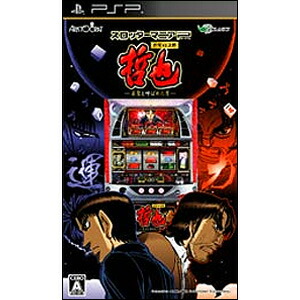 楽天市場】【新品】PSPソフト ブレイズ・ユニオン Sting the
