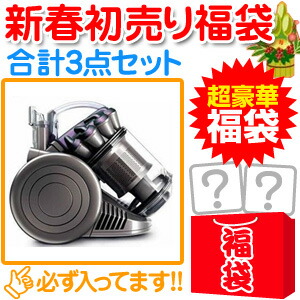 楽天市場】Dyson ダイソン 掃除機 正規品 純正品 DC26 専用 サイクロン