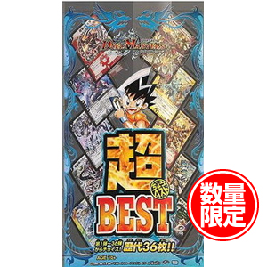 新品 Tcg決闘 マスターズ Dmc 66 超チョッキ デュエルマスターズ デュエル マスターズ Dmc66 超ベスト 超best 2friendshotel Com