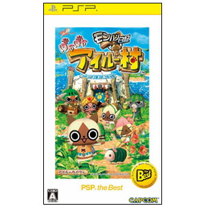 楽天市場】【新品】PSPゲームソフト モンハン日記 ぽかぽかアイルー村