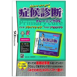 【新品】DSソフト 症候診断トレーニングDS｜ワールドセレクトマーケット