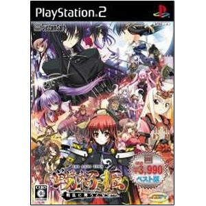 【在庫あり★新品★送料無料メール便】PS2ソフト 戦極姫 戦乱に舞う乙女達 システムソフトセレクション (ｾ