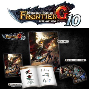 【在庫あり★新品★送料無料メール】PS4ソフト モンスターハンター フロンティアG10 プレミアムグッズ (ｶﾌﾟ