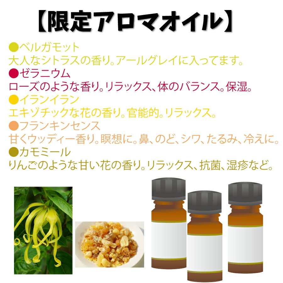 楽天市場 100 天然 ナチュラル アロマ エッセンシャルオイル 精油１０ｍｌアロマセラピー 本物 ラベンダー オレンジ ユーカリ ローズマリー レモン ミント シダーウッド グレープフルーツ ディフューザー アロマテラピー ピュア 大容量 10ml 美容健康ワールド雑貨