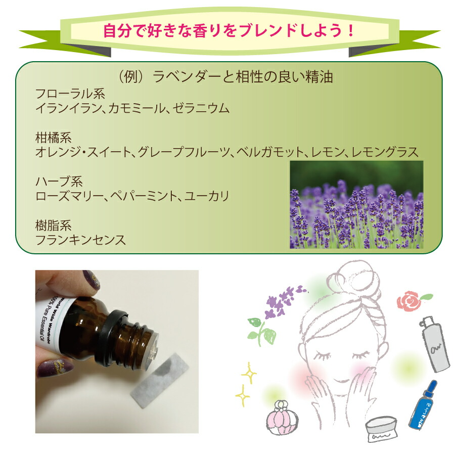 楽天市場 100 天然 ナチュラル アロマ エッセンシャルオイル 精油１０ｍｌアロマセラピー 本物 ラベンダー オレンジ ユーカリ ローズマリー レモン ミント シダーウッド グレープフルーツ ディフューザー アロマテラピー ピュア 大容量 10ml父の日 ギフト 人気 21