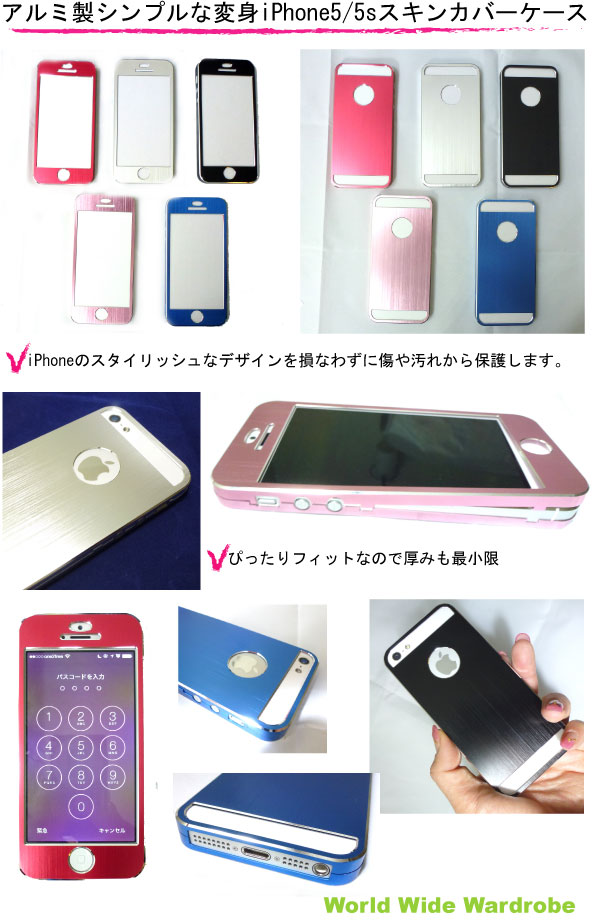 World Wide Wardrobe Watt Chang Apple Iphone5 Skin Cover Case