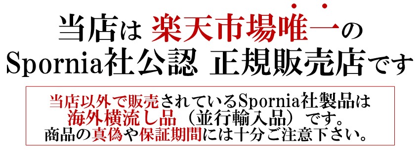 ゴルフネット レギュラーサイズ【総計300万個販売実績】 特許 練習用 自動返球 Spornia スポーニア 黒色 簡単 設置 野外 室内 初心者  防球ネット ドライバー 高品質 自宅 折りたためる ゴルフ コンパクト 最速のネット通販 スポーツ・アウトドア