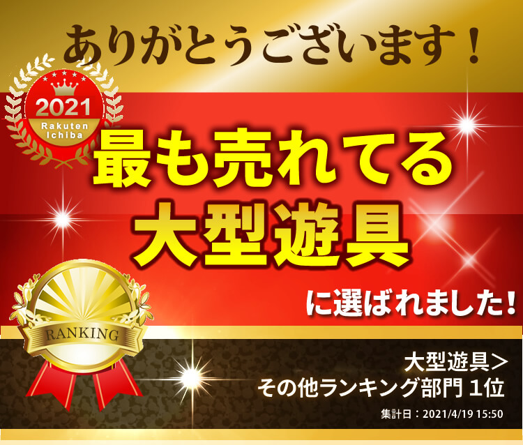 あす楽 P 10倍 トランポリン 室内 屋外用 安心のネットと補助脚付き Jump Tastic Trampoline 140cm 体重制限45キロ ライトブルー 子供 家庭 家庭用 庭 遊具 運動 大型遊具 ネット セット ジャンプ 体幹 全身 トレーニング ジャンプタスティック 日本語パッケージ