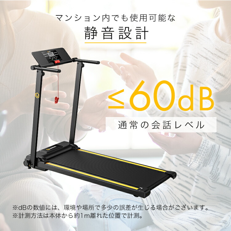 UREVO ランニングマシン 最軽量級 22.5kg 極薄 10km h - 通販 - csa