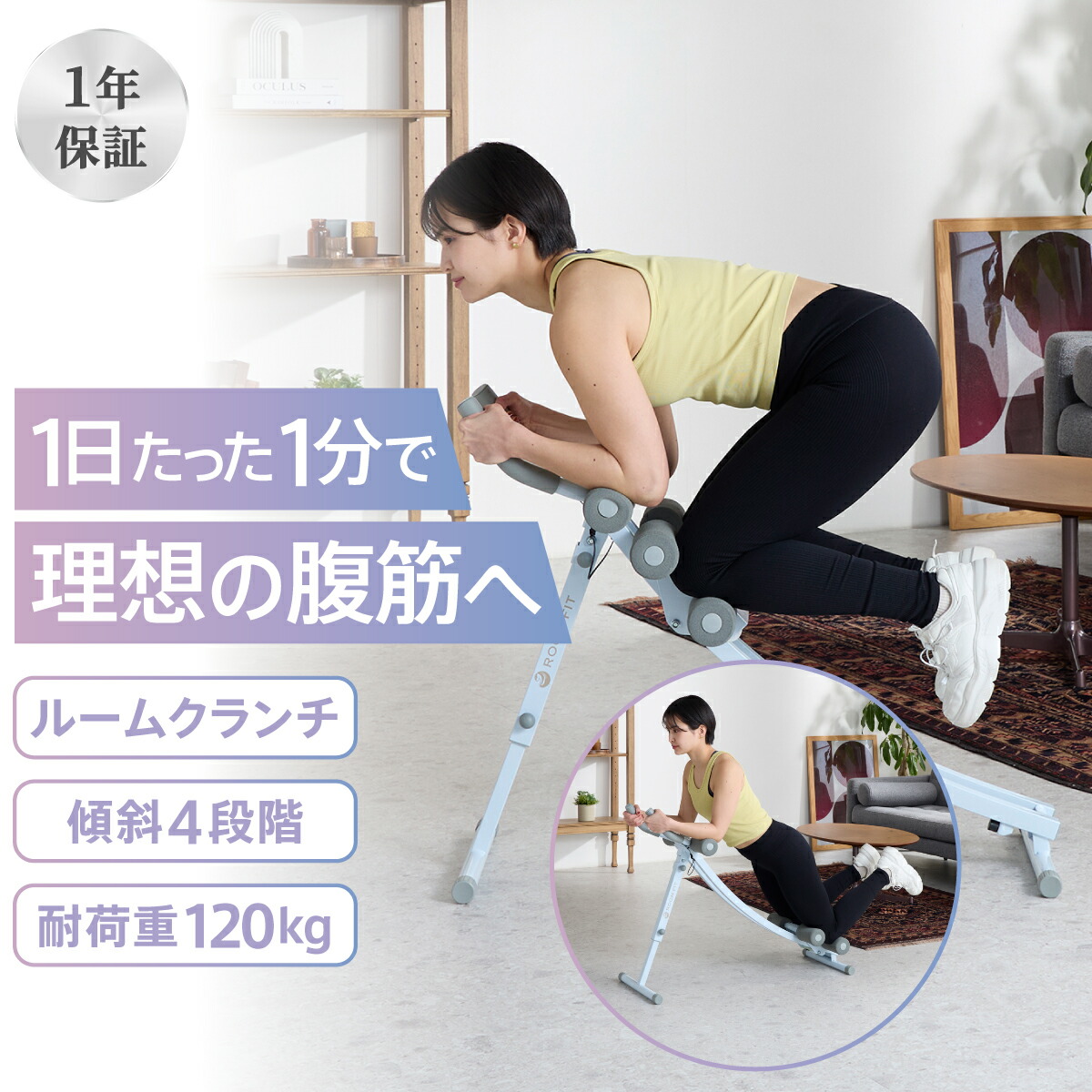 最終値下げ 業務用 腹筋台 srk41.jpg