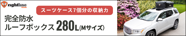 楽天市場】国内正規店【2冠獲得！】ルーフボックス