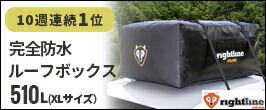 楽天市場】【シャンク対策用サイドネット 3サイズ】Spornia ゴルフ