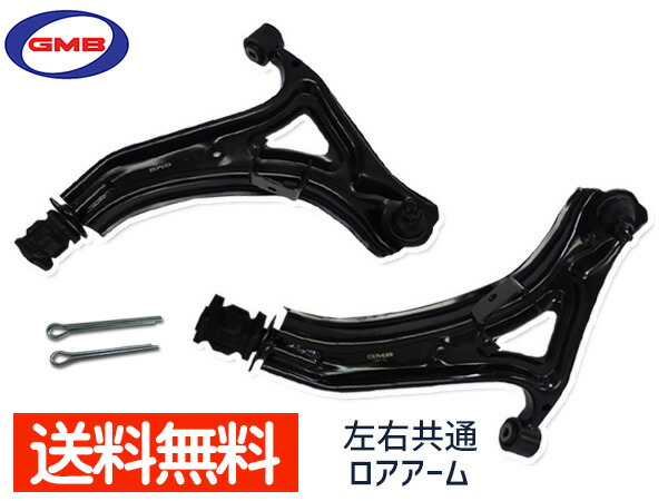 楽天市場】ミラジーノ L650S L660S 左右 2本セット GMB ロアアーム 0206-0436 0206-0437 送料無料 :  プロツールショップヤブモト