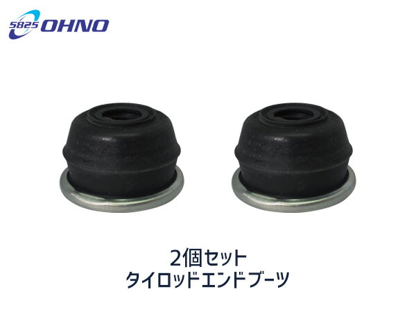 楽天市場】ミラ イース LA300S LA310S H23/08〜H29/05 タイロッド エンド ブーツ 大野ゴム DC-2678 2個セット  ゆうパケット 送料無料 : プロツールショップヤブモト