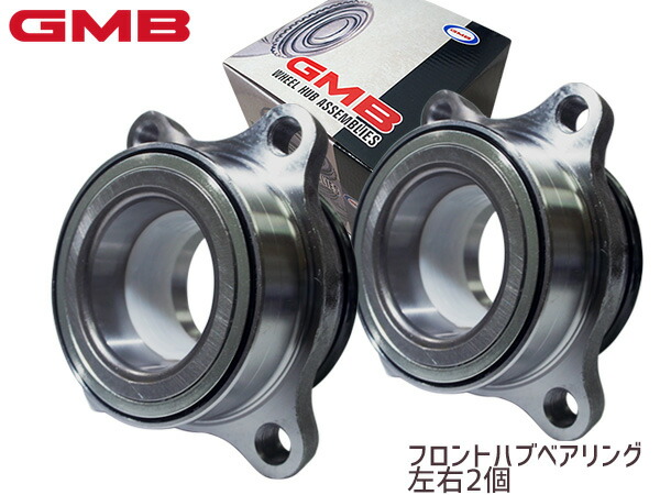 トヨタハイエースフロントハブベアリング新品HB-T014NSK製左右セット 2個 ハイエース トヨタ フロント ハブベアリング HB-T014-1 NSK製