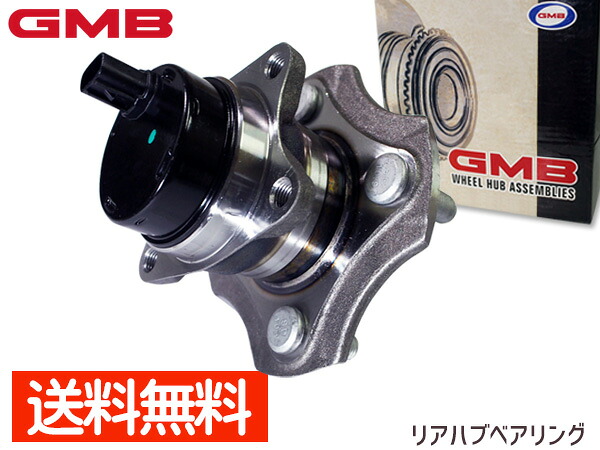 【7/19(日)20時~エントリーでP5倍★~7/27】ヴィッツ NCP10 NCP13 SCP13 GMB リア ハブベアリング GH30520 送料無料|プロツールショップヤブモト
