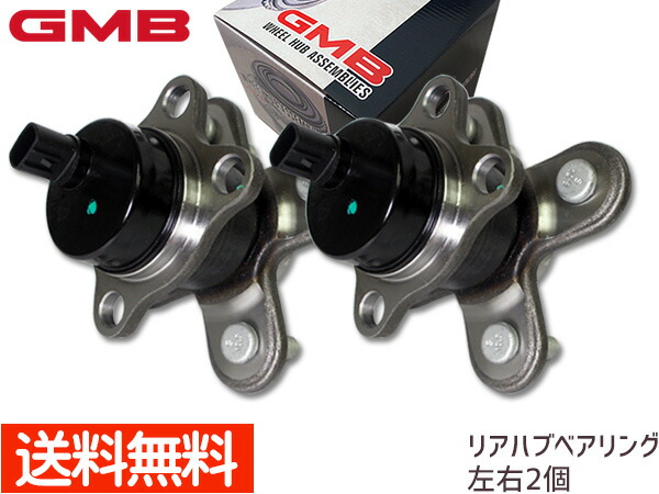 楽天市場】2個セット タント L350S リア ハブベアリング ASSY