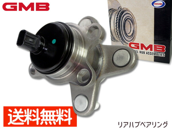 ギフト】 ミラカスタム リア GMB ハブベアリング 送料無料 GH33050 L275S 車用品