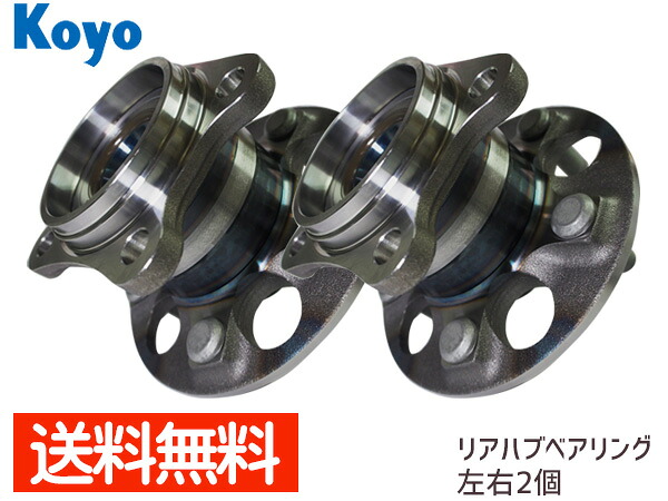 【エントリーでP5倍！4/14 20時～4/16】クルーガー MHU28W 3MZFE ハリアー ACU35W MHU38W GSU35W GSU36W MCU35W MCU36W JTEKT (KOYO) リア ハブベアリング 3G012 2個セット 送料無料