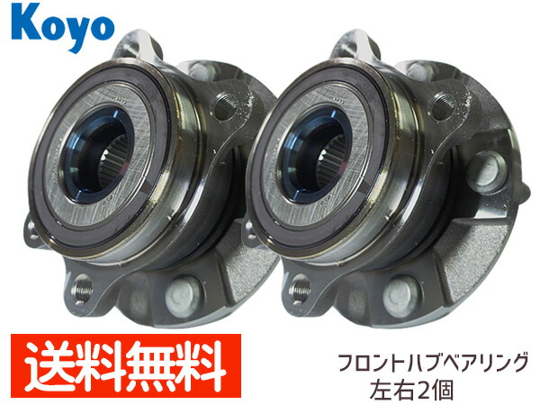 楽天市場】KOYO アルファード ヴェルファイア エスティマ GGH20W