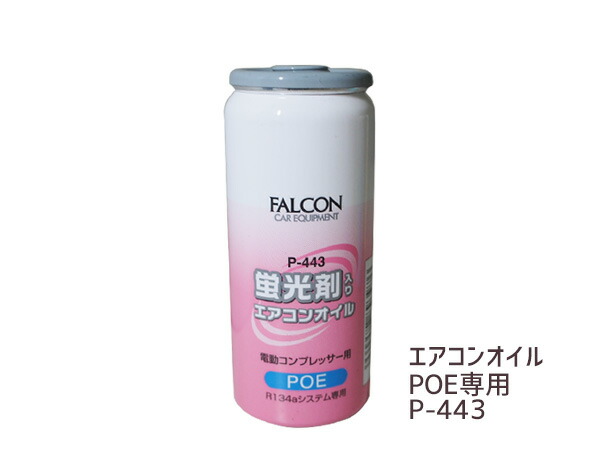 楽天市場】【9/19 20時〜9/23まで☆エントリーでP5倍】ハイゼット カーゴ S320V S320W S330V S330W 後付け  エアコンフィルター エアー フィルター 集塵 PC-604B : プロツールショップヤブモト