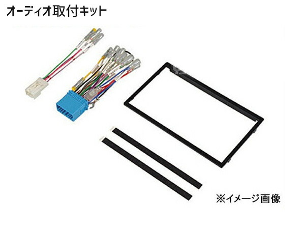 楽天市場】取付キット スズキ アルトラパン / ショコラ : プロツールショップヤブモト