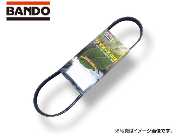 楽天市場】バンドー BANDO リブエース ファンベルト 外ベルト Vベルト 単品 4PK745 在庫あり：プロツールショップヤブモト