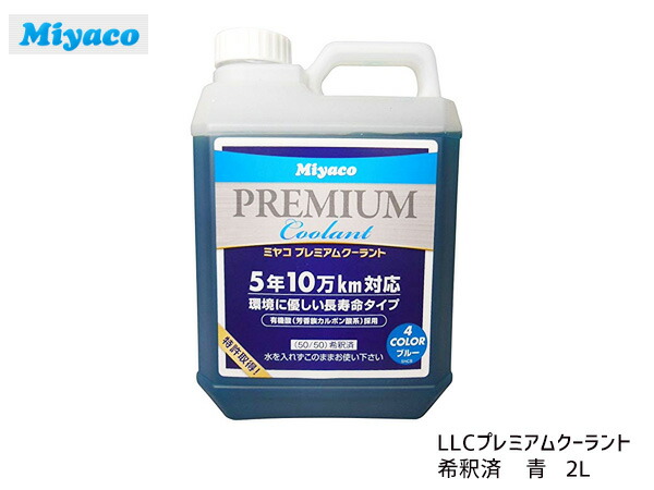楽天市場】WAKO'S ワコーズ ヒートブロックプラス RHB-P ラジエーター