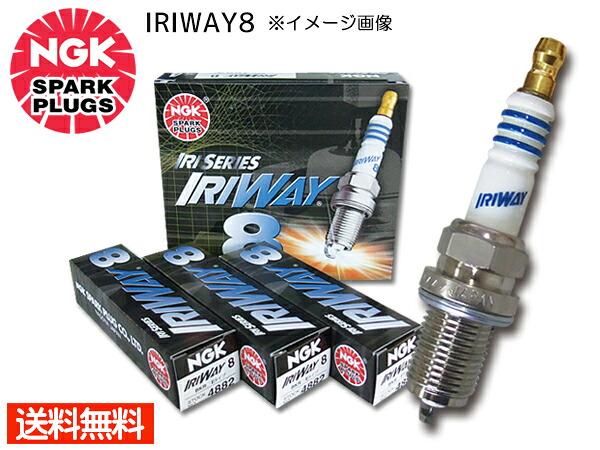 【7/19(日)20時～エントリーでP5倍★～7/27】トヨタ アリスト JZS160 JZS161 NGK 高熱価プラグ IRIWAY8 4882 6本セット メール便 送料無料｜プロツールショップヤブモト