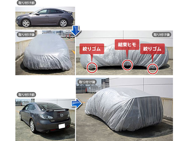 5年保証』 防水性自動車養生カバー NSカバー Lサイズ 大型乗用車用 不織布 www.ambienteymedio.tv