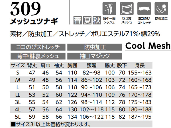 曙/アケボノ ブレーキシュー NN4043F/NN4043R リア イスズ ビギン