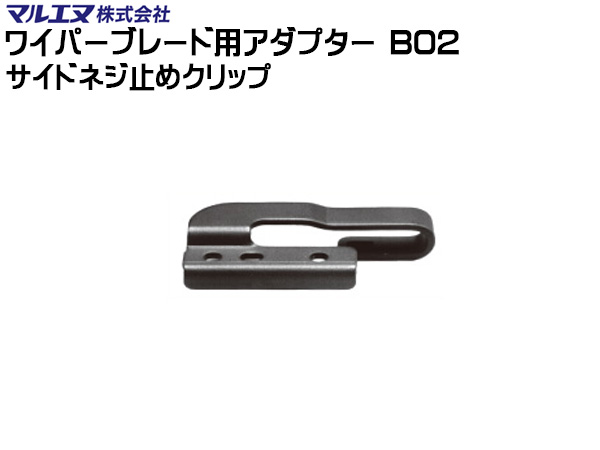 新作 475mm 撥水対応 ワイパーブレード 視界良好 グラファイト R48